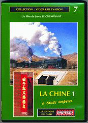 VRE_7___La_Chine_4a76e5da43845.jpg